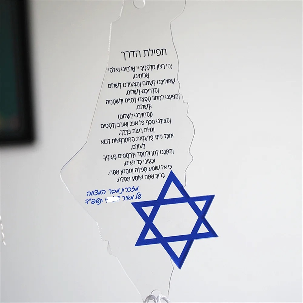 10 pçs oração do caminho lembr - Custom Star Map avaliação e preço